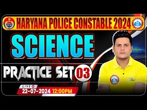 Haryana Police Constable 2024 | Science Practice Set 03 | HSSC Haryana Police Constable Exam