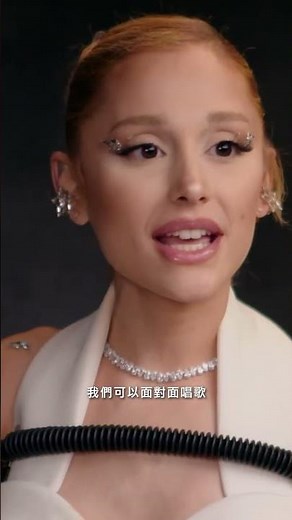 亞莉安娜合作過最愛的歌手：她是人生中的天后！👑