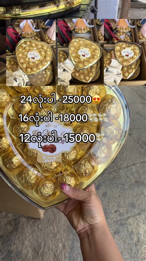 #vdနေ့အတွက် #faတေအားကျစမ်း😁 #ကောင်လေးကိုmentionခေါ်လိုက်တော့😍 #ပူဆာလိုက်တော့နော် #ကြိုဝယ်ထားရပါတယ်လို့🤌🥱