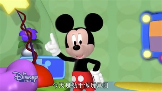 Goofy’s Goofbot for 20 Minutes