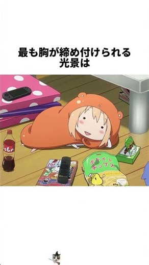 うまるちゃんのモデルと なった妹が亡くなっていた と作者が告白#うまるちゃん#漫画#干物妹うまるちゃん#サンカクヘッド