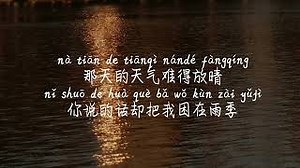 跳楼机-LBI利比(时柏尘)/tiao lou ji-li bi(shi bo chen)TIKTOK,抖音,틱톡/Pinyin Lyrics, 拼音歌词, 병음가사/No AD, 无广告, 광고없음 Chords - ChordU