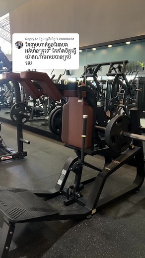 ការហាត់ប្រាណ និងការចែករំលែកវីដេអូ