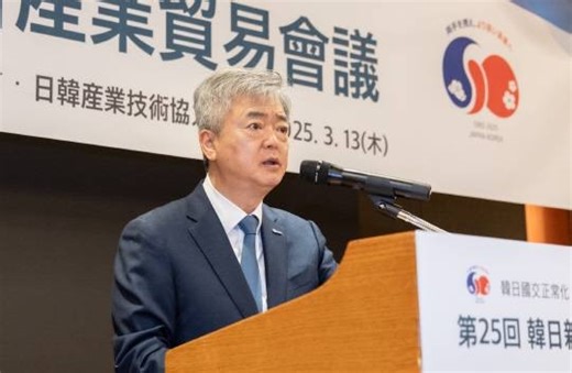 Korea, Japan Must Design Future Trade Order Through CPTPP, FTA