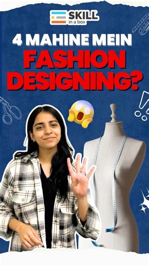 Fashion sirf passion nahi, proper structure bhi maangta✨ #skillinabox #designerinspiration