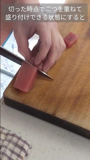 刺身の切り方の超基本：サクはここに置く！