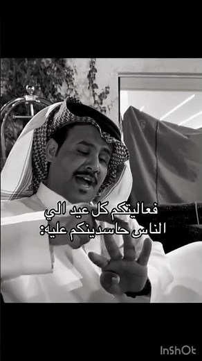 فعالياتنا في العيد اللي الكل يحسدنا عليها! 😂💔 #shorts
