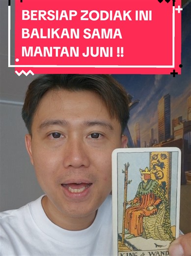 BERSIAP ZODIAK INI BALIKAN SAMA MANTAN JUNI !! #fyp #shio #zodiak #tarot #juni