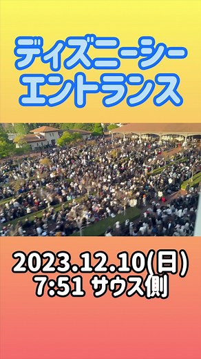 見ないと失敗します#ジョマジ #ディズニー大好き #ディズニー知っておくべきこと #ディズニーランド #ディズニーシー #Disney