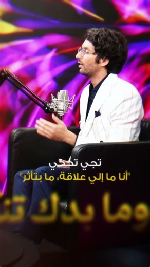 وين إنت من الوعي الجمعي؟