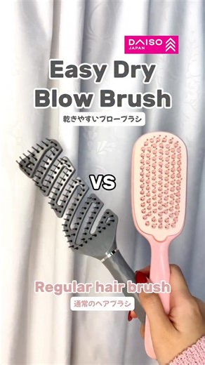 Drying your hair has never been easier and more convenient! 🪮 Save time and effort with DAISO's Easy Dry Blow Brush! A definite must-have for those with long hair 💁‍♀️💁‍♂️ ---------- Easy Dry Blow Brush at $4.14 (inclusive of GST) * The product lineup may vary in each store. 🔍 Easy Dry Blow Brush 4550480656823 - Easy Dry Blow Brush - 23Cm x 5.5Cm - Gray ---------- Definitely Daiso! / ※ Check here for Daiso products that enrich your daily life 👀 ▷▷ @daiso_singapore ※ Shop conveniently via ou