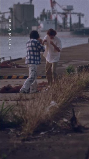 #再会(TVアニメ「光が死んだ夏」 オープニング主題歌) / #Vaundy