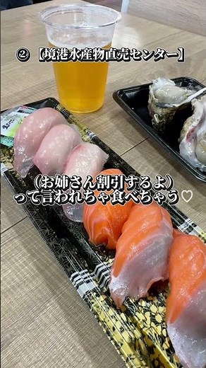 【境港、米子グルメ編】地元民オススメのお店です！山陰はやっぱり海の幸！深夜の〆らーもオススメ！！#鳥取県#米子#米子グルメ#境港#鳥取旅行#山陰旅行