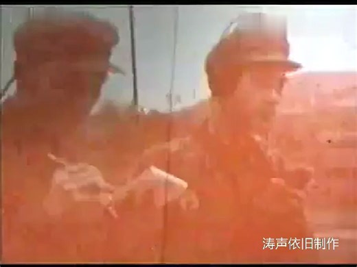 奋起还击 1979自卫反击战最早期，最真实纪录片