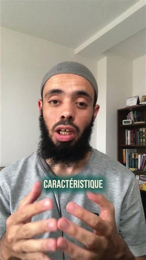Pourquoi le Coran utilise le passé pour parler du futur ? 📖