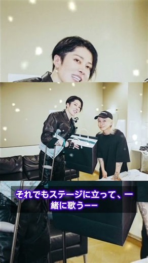 【衝撃】HYDEがMIYAVIの誕生日ライブに突然登場！「歌いに行くぜ！」まさかの友情にファン騒然#hyde #miyavi #thelastrockstars #バースデーライブ #ミヤビ #ハイド