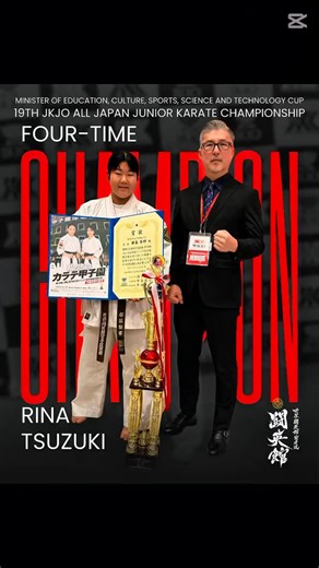 Hideo Takada on Instagram: "4回優勝🏆🏆🏆🏆 おめでとうございます🔥 📣 文部科学大臣杯 第19回 JKJO 全日本ジュニア空手道選手権大会 @jkjo_official Minister of Education, Culture, Sports, Science and Technology Cup 19th JKJO All Japan Junior Karate Championship 🗓 2025年11月23日（日） 📍 国立代々木競技場 第一体育館 🔷 TOEIKAN格闘技ジム 〒446-0071 愛知県安城市今池町3丁目2-35 @toeikan.gym @toeikan @tk_04ryu @lucianodossantosoficial @leonardoonooficial @yuuki.tsuruta.7 @rikutsuzuki0622 @fkuri_b @ayumu.box ⸻ 🟨 世界闘英館空手道 📞 0566-93-8127 無料体験受付中‼️ Venha fazer uma aula gratuita‼
