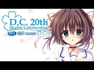 D.C.20th Shuffle Collaboration Vol.4 音夢 meets D.C.4