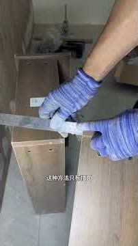 #高性能实用工具 #好工具一起分享 #专业的事交给专业的人来做更靠谱 #郑州家具安装师傅