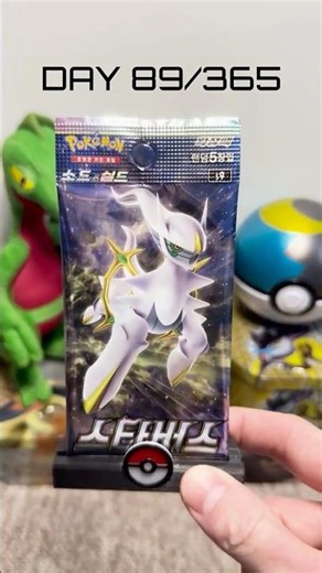 365 Days of Pokémon Packs! Day #89