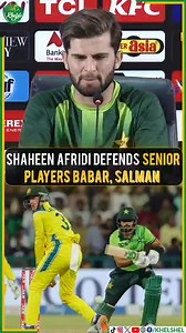 Shaheen Afridi Backs Senior Players Ahead of PAKvAUS