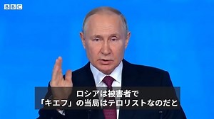 プーチン氏は何を考えているのか　ロシアの新聞編集長や政治家に聞く - BBCニュース