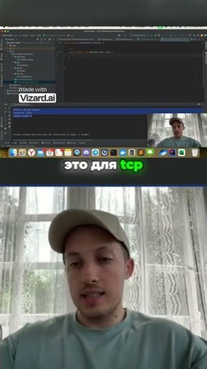 Простая работа с сокетами в Java