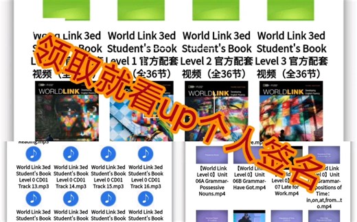 英语World培训Link国家地理课件课程绘本教程资料练习题教案讲义题库白板软件动画游戏试题真题库笔记教材教参考教辅导试卷程序材料音频视频学案说课电子备考电子