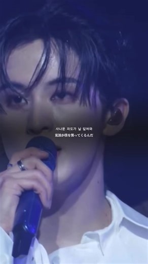 NCT DREAM: The Dream Show 4 Sailing Experience