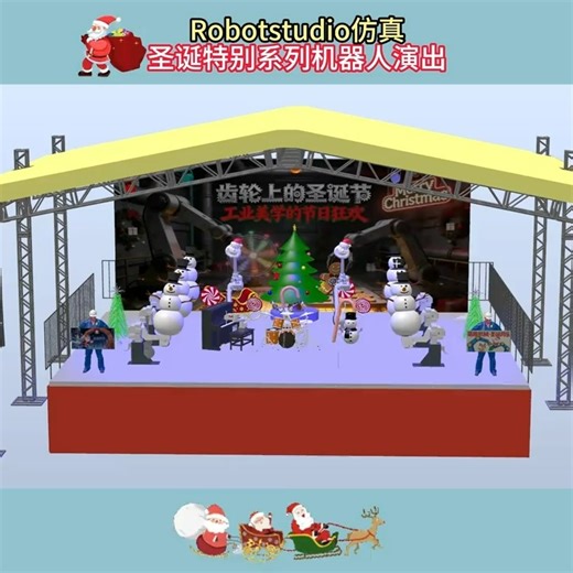 Robot positioner&track on Instagram: "🤖✨ ABB RobotStudio Simulation in Action! 🎄 Wishing everyone a happy holiday and joyful season! #ABBRobotStudio #RobotSimulation #Automation #IndustrialRobots #SmartFactory #ManufacturingTechnology #EngineeringLife #AutomationSolutions #HappyHolidays"