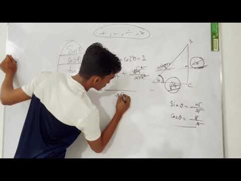 Basic Trigonometry (Class Nine-Ten) । ত্রিকোণমিতি নবম-দশম শ্রেণি। বেসিক ত্রিকোণমিতি।