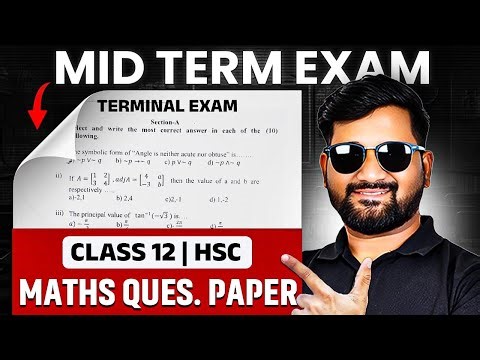 🤫 Teacher नाही सांगणार हे! 📘 Midterm Ke Must-Do Questions | Maharashtra Board #class12