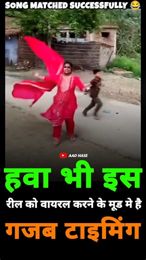 गजब Timing 🤣 #motivationalvideo #motivation #inspiration #success #motivationalquotes #Short