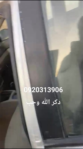 17K views · 195 reactions | Azzo Restore Car on Reels | Facebook