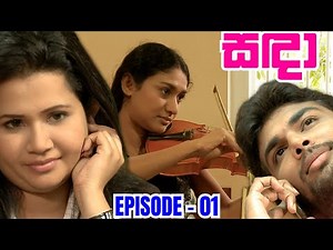 Sanda Episode 01- (2023-10-25)