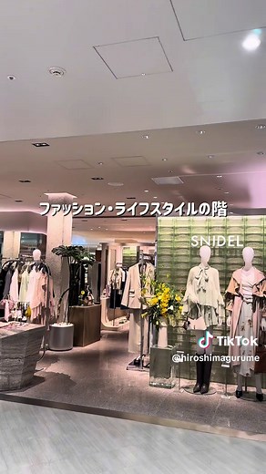 ミナモアが広島駅にグランドオープン！