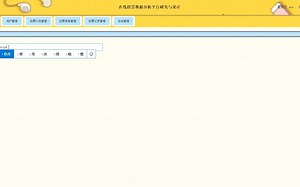 nodejs+vue+Elementui通用在线投票系统网站vscode毕业设计源码