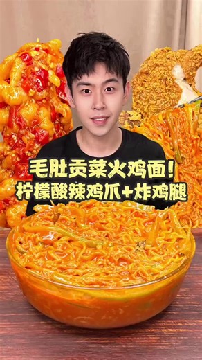 #asmr #asmrvideo #mukbang #asmrsounds #fyp