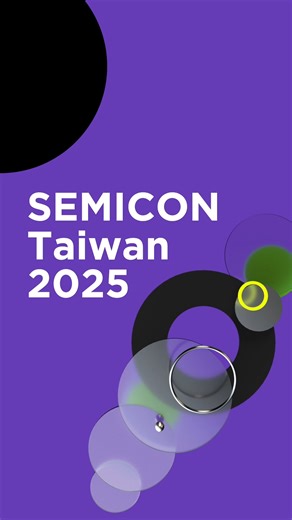 🎥【SEMICON Taiwan 2025｜Day 2 精彩直擊】 第二天熱力全開！ 創新在每個展館綻放，跨領域合作與技術突破正持續展演。 🚀 展區亮點 從 先進封裝到智慧製造，探索尖端技術與產業最新應用。 🌍 國家館齊聚，讓世界在此相遇，共創半導體未來！ More inspiration awaits tomorrow ✨ #SEMICONTaiwan2025 #semicontaiwan #Innovation #Collaboration #AdvancedPackaging #SmartManufacturing #半導體未來 | SEMI 國際半導體產業協會