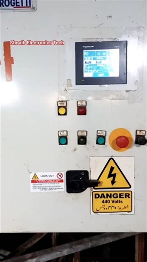 Testing the Control Panel After Fault Fix | Control Panel Repair & Testing After Fix #industrial