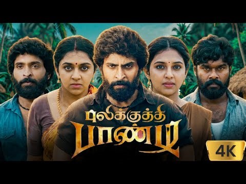 Pulikkuthi Pandi Full Movie In Tamil 2021 | Vikram Prabhu, Lakshmi Menon | 360p Reaction & Storyline