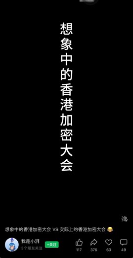 这就是比特币规模化之后必然的结局本身就是反政府反中央银行的东西，币圈为什么匿名，因为最开始就是对抗政府的，会被政府攻击甚至人肉消除然后慢慢越来越多外面的小傻子进来了，搞什么合规搞web3，以为自己天真无邪眨巴眨巴大眼睛说我人畜无害政府就不会管你了随着扩圈随着合规的必然性，任何锋利的原生加密精神都被挤回了XMR，以及BTC MAXI还有残留那既然消失了反政府的锋利性，又有这么多所谓的“行业”人士要在这里赚钱，怎么办呢，那只能搞诈骗了于是从ICO骗到区块链 从EOS骗到NFT 从铭文骗到MEME于是这个圈子越来越像诈骗，越来越像赌场，赌场和妓院自然就关联在一起了你们嘴里的行业都是屎，链圈的垃圾们别跟比特币沾边