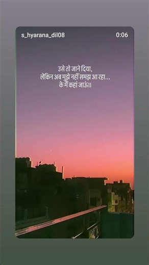 Still confused 😣 but time will make it clear ❤️‍🩹😊🍃🍃 @s_hyarana_dil08 ig