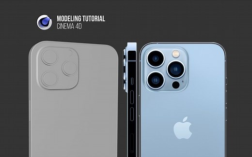 iPhone 13 pro max - C4D建模教程 (完整版)