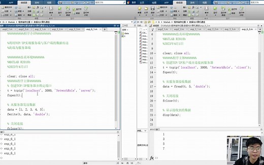 计算机网络与通信第四次视频作业