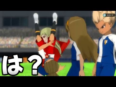 バグまみれのイナイレ新作がツッコミどころしかない件ｗｗｗ【ゆっくり実況/イナズマイレブン 英雄たちのヴィクトリーロード/ベータテスト】