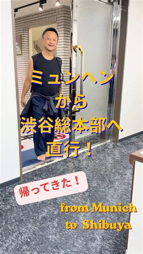 July 30 (Thu) [Official] Nishino Breathing Method Oita Class Summer Special Training - Instructor...