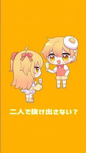 P丸様。はこんなパーティ二人で抜け出せるのか パロディ🌟 #p丸様 #アニメ #shorts