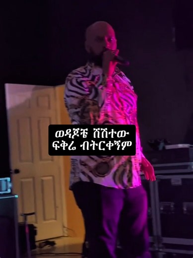 Abdu Kiar 90s Music Lyrics — Full Song Lyrics