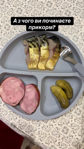 Прикорм для немовляти: з чого почати?